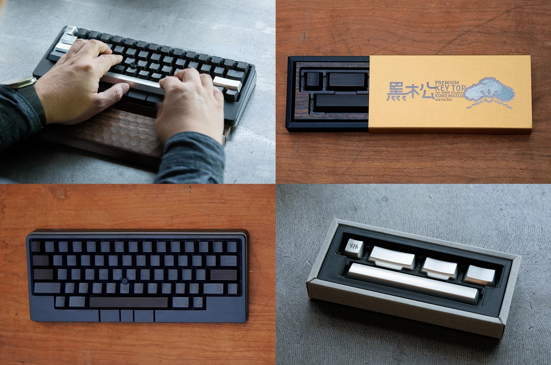【セット販売】HHKBキーボード本体とキーキャップ HHKBに“贅沢すぎる”キートップが登場。でも発売と同時にセールなんて