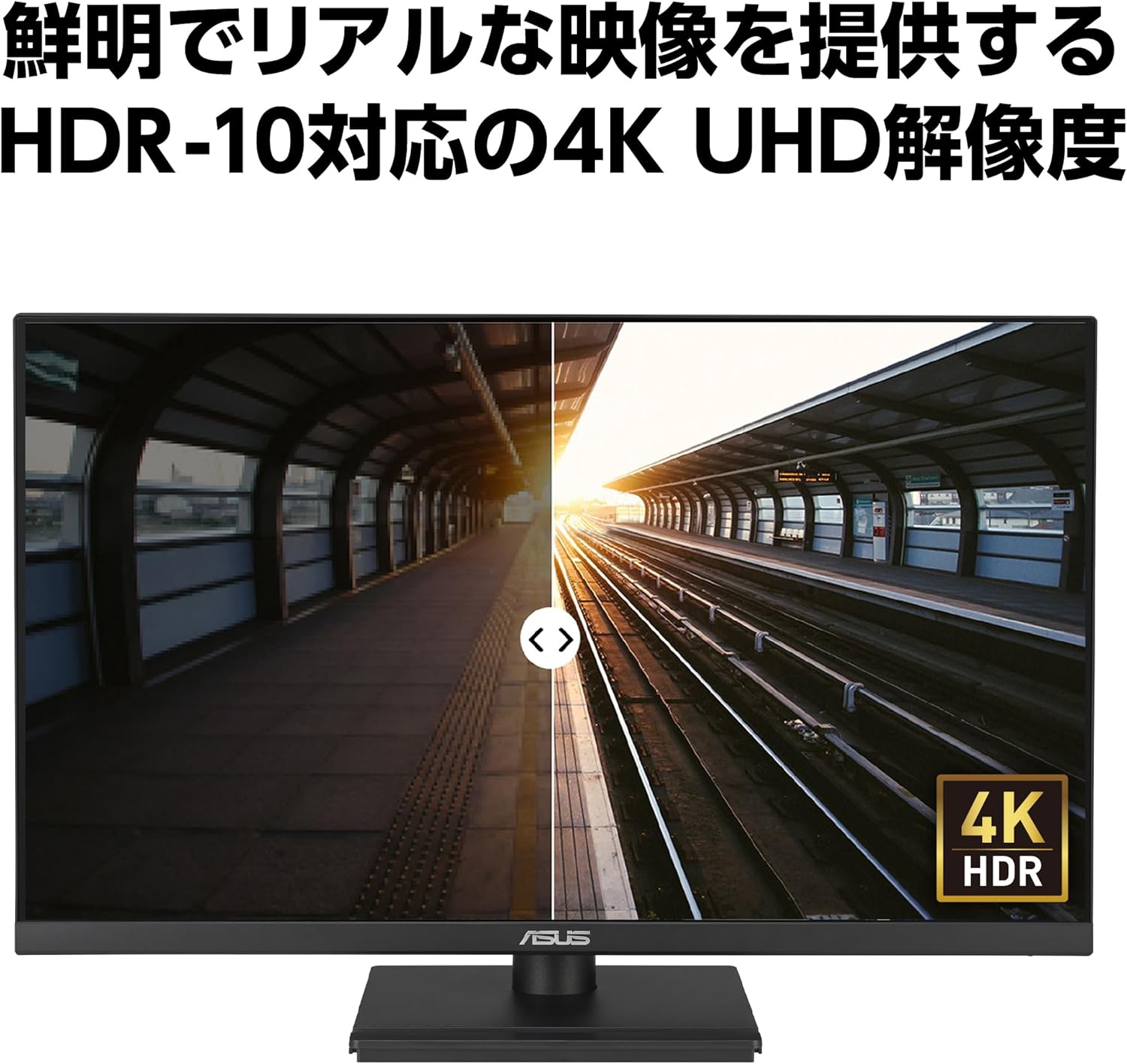 新品 ASUS VA27U 27インチ4KHDRモニターお気軽にお声掛けください 過去最安】ASUSの4K 27型モニター『VA27UCPS』が安い！ | ギズモード
