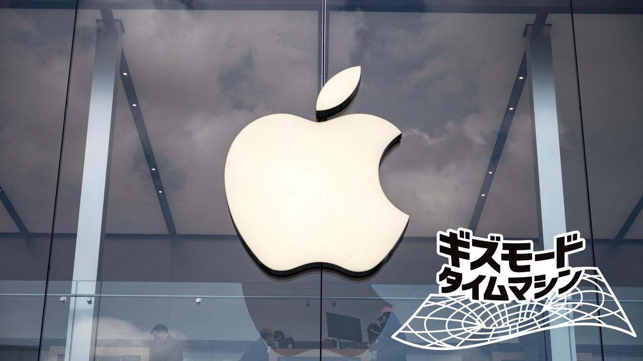 4年前】Appleにささやかれていた、オーディオブックサブスクのうわさ