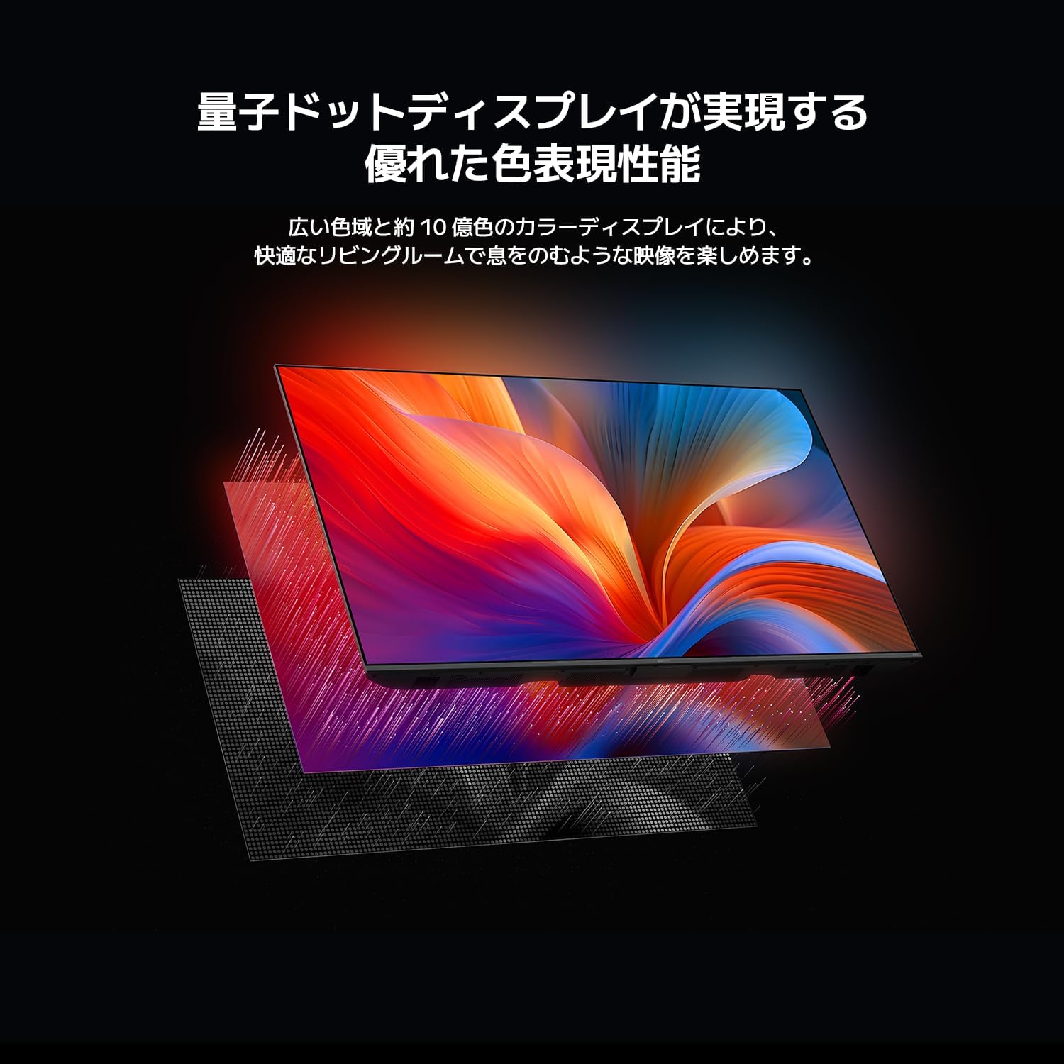 Xiaomiの「美映像75インチ4Kテレビ」、3万円引きで8万円台は買いでしょ