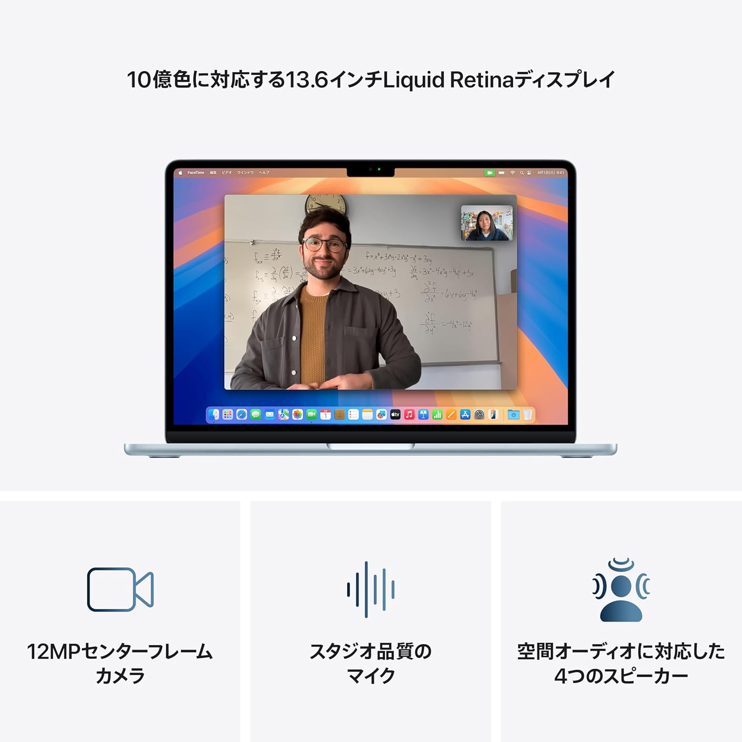 薄くて速くて賢くなった2025 MacBook Air、14%オフは買い 薄くて速くて賢くなった2025 MacBook Air、14%オフは買い