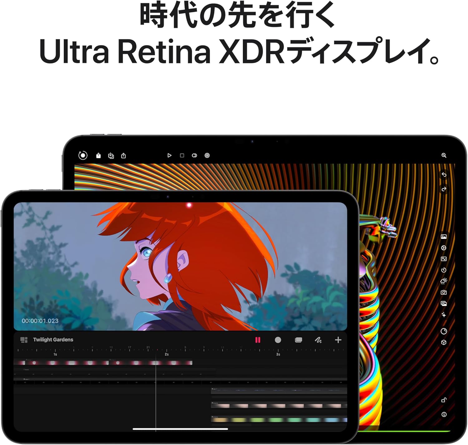 過去最安値】描く・書く・編集する。M4＋Pencil Pro対応の“全部入り