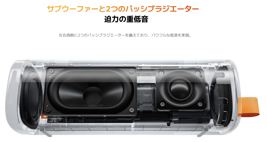 スピーカー・ウーファー xiaomi SALE最終日】重低音突き抜ける、Xiaomiのポータブルスピーカーが5,000