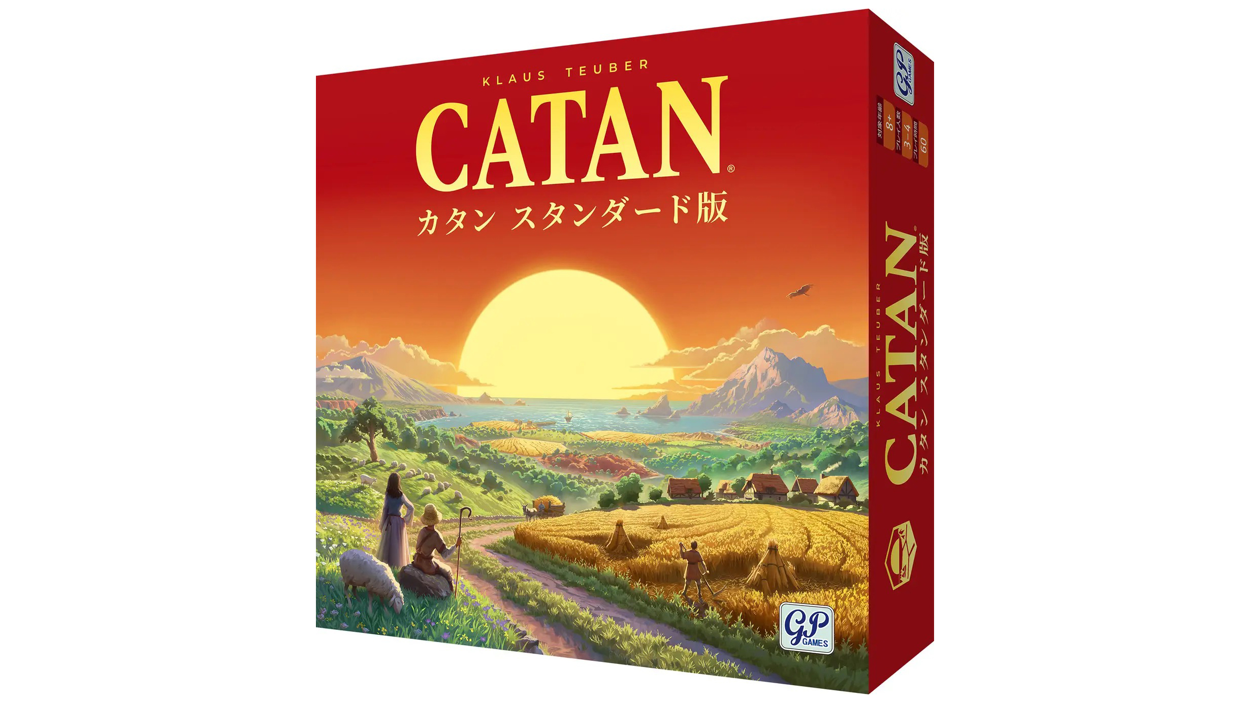 キングオブボードゲーム「カタン」がリニューアル。遊びやすいコマ箱の