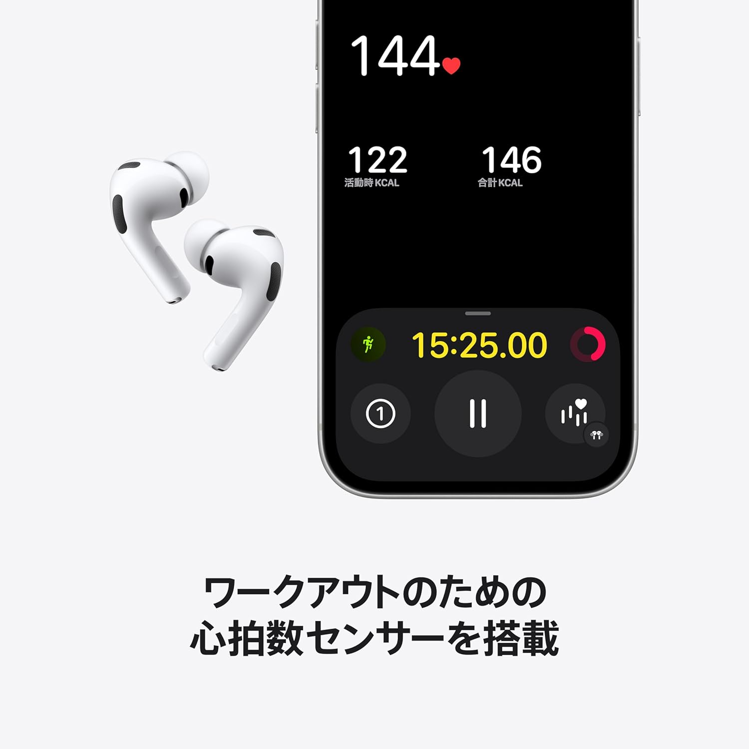 言わずと知れた極強ノイキャン「AirPods Pro 3」がひっそり値引き中で 言わずと知れた極強ノイキャン「AirPods Pro 3」がひっそり値引き中で