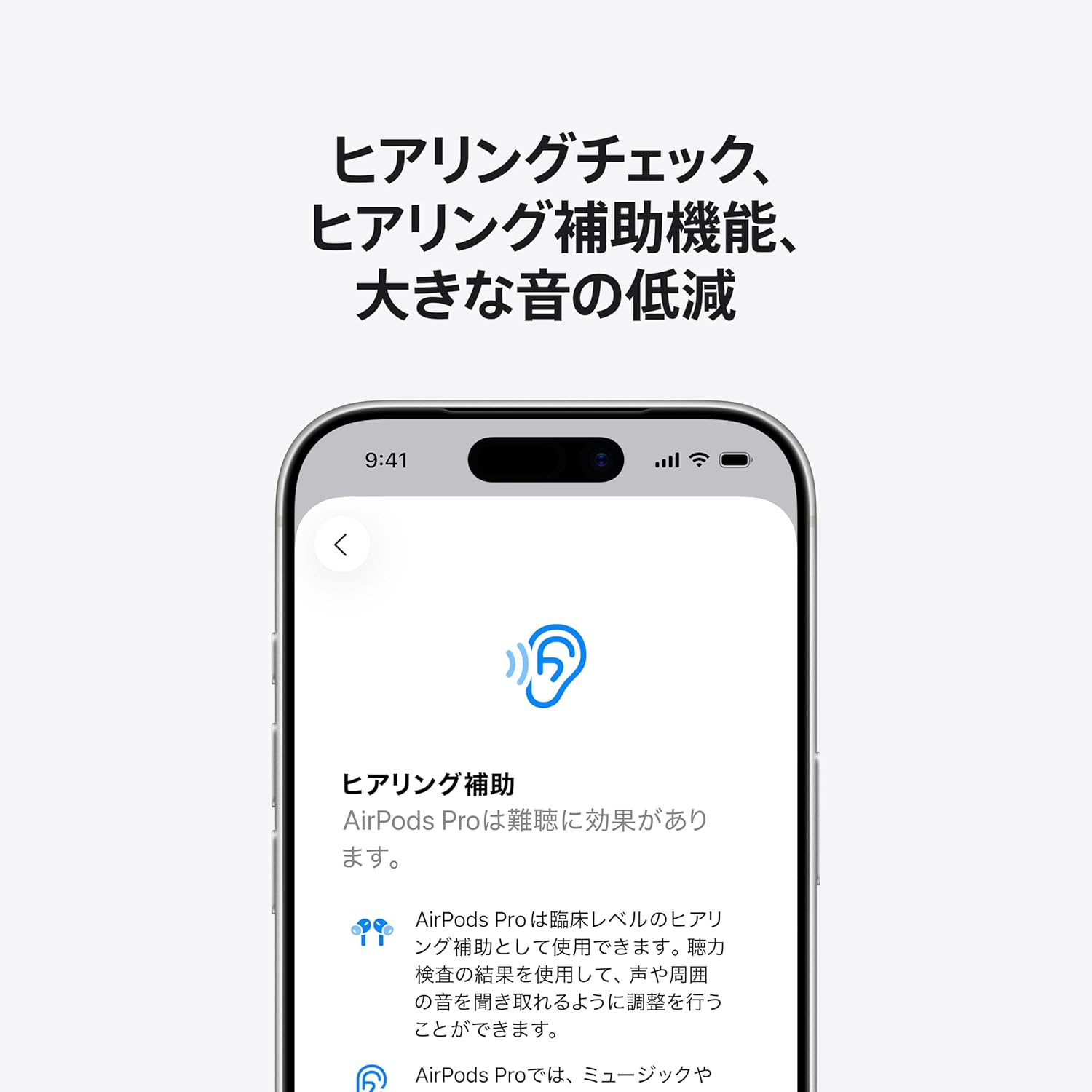 値下げ可能　新品air pods pro 3と阪急百貨店の銀仕上げ製品 言わずと知れた極強ノイキャン「AirPods Pro 3」がひっそり値引き中で