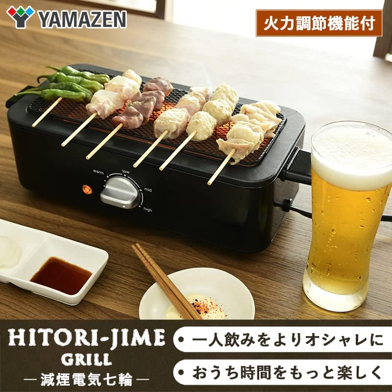 これ、自宅で「ひとり焼き鳥屋」オープンできるぞ。煙が気にならない