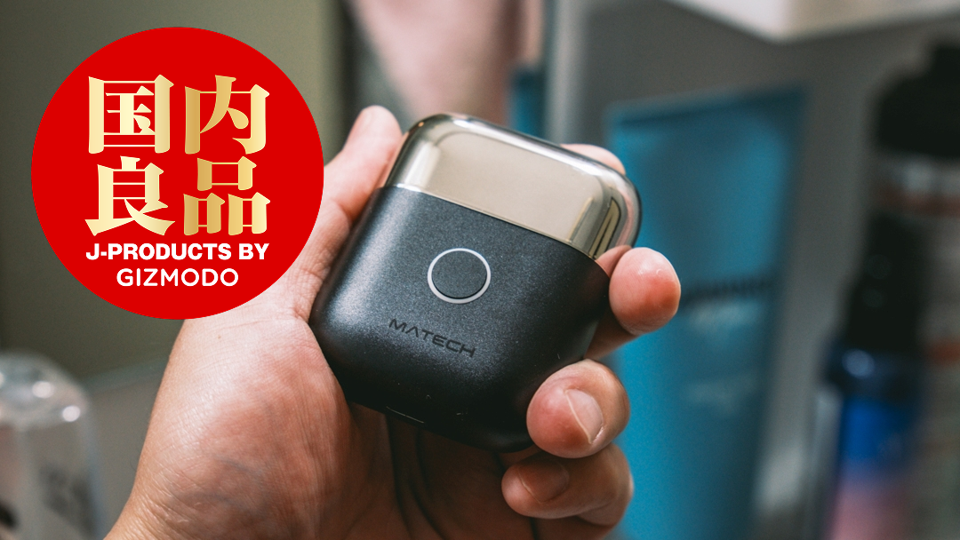 手のひらサイズで3枚刃、お手入れも簡単。5,000円台で買える電動