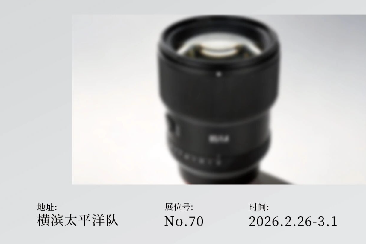コスパ抜群のAF 85mm/F1.4になるか？ Meike新レンズがデビュー 