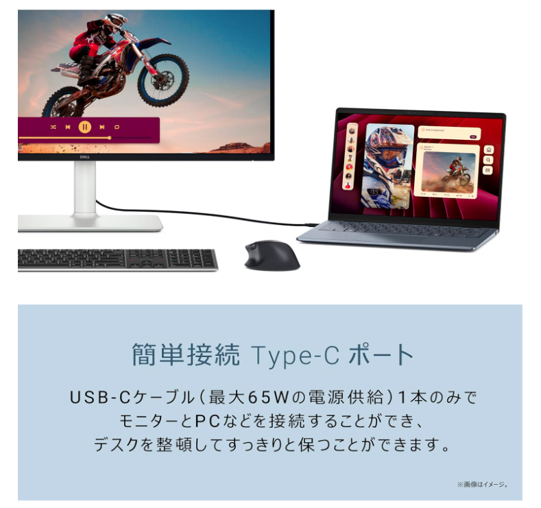 これで4万円。4K×120Hz＋USB-C1本で接続可能の27インチが狙い目すぎる