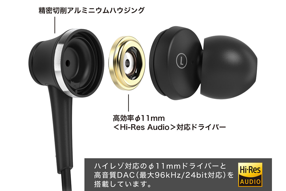 みんなのお守りイヤホン。オーテクから「ノイキャン＋USB-C有線」が