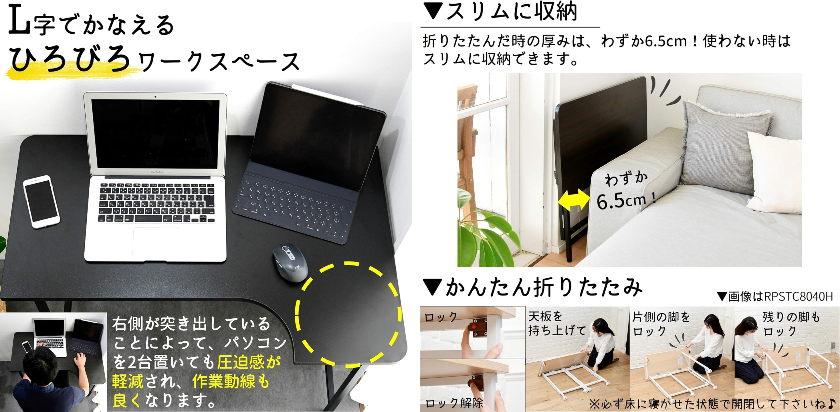 フクれいみデスク main-image-4.jpg