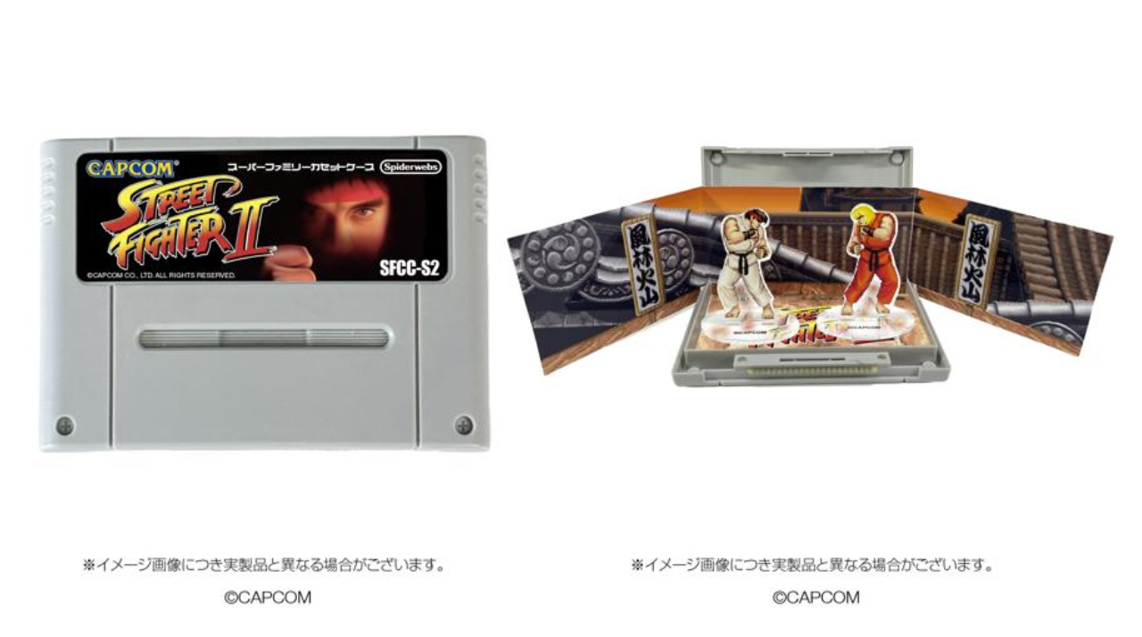 俺より強いやつと名刺交換する。スーファミ版『ストII』カセットの