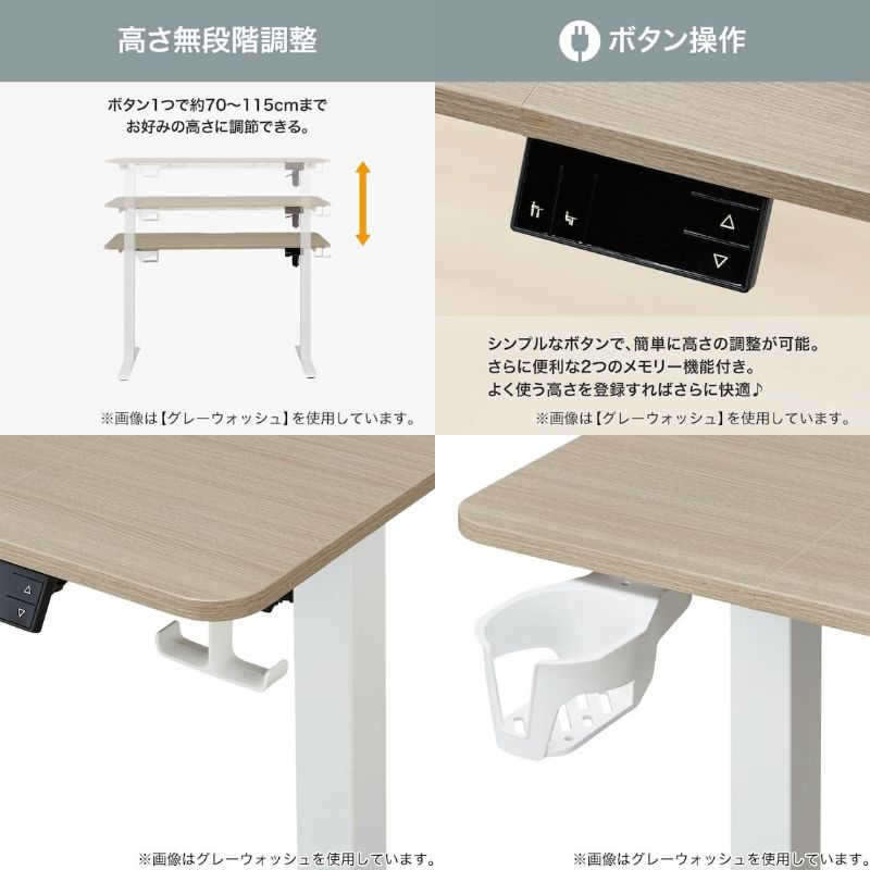 電動は高い」をくつがえす1台。ニトリの昇降デスクは2万円