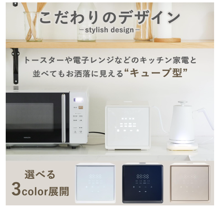 11%オフ】こんなしゅっとした炊飯器あるん？ ボタン1つでサラダチキン