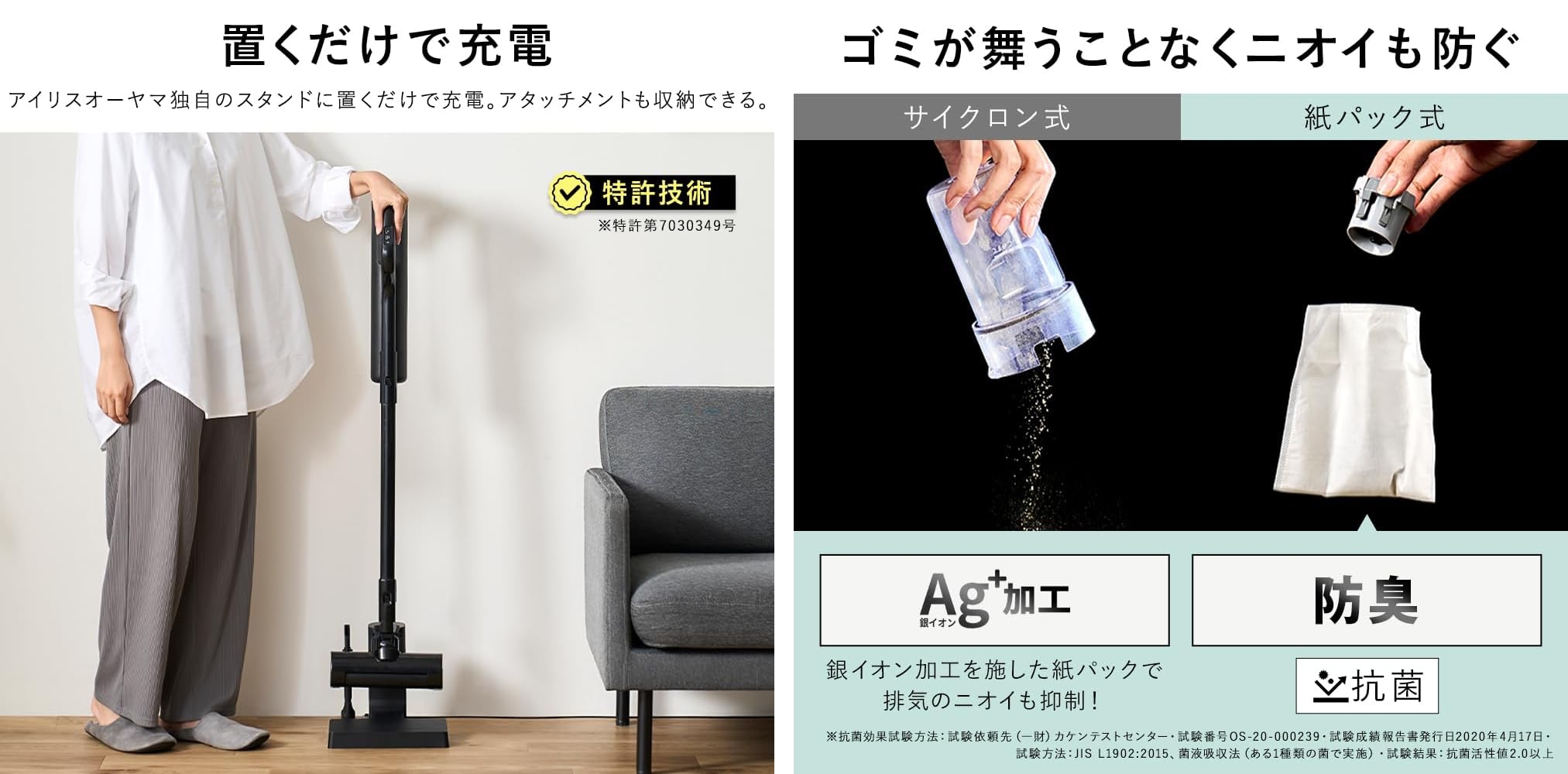掃除機は手軽さで選ぶ時代だ！ 1.3kgの紙パック式が掃除を変える