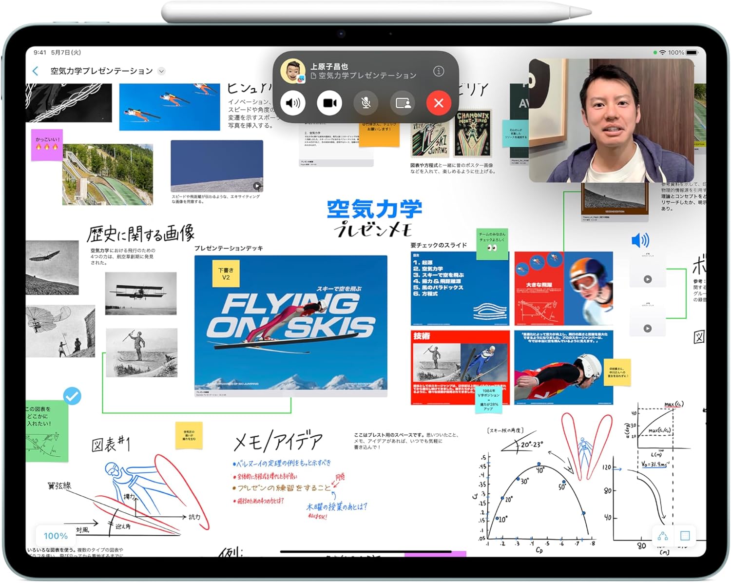 はいキタ、超ハイスペApple Pencilが値下げ中！ 新型iPadでの作業が