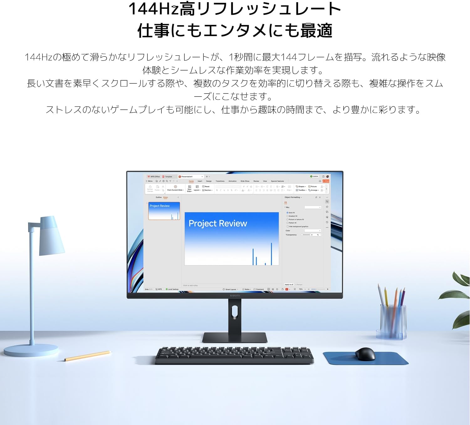 デスク環境アップデート。Xiaomiの「美しすぎ」新作モニターが過去最安