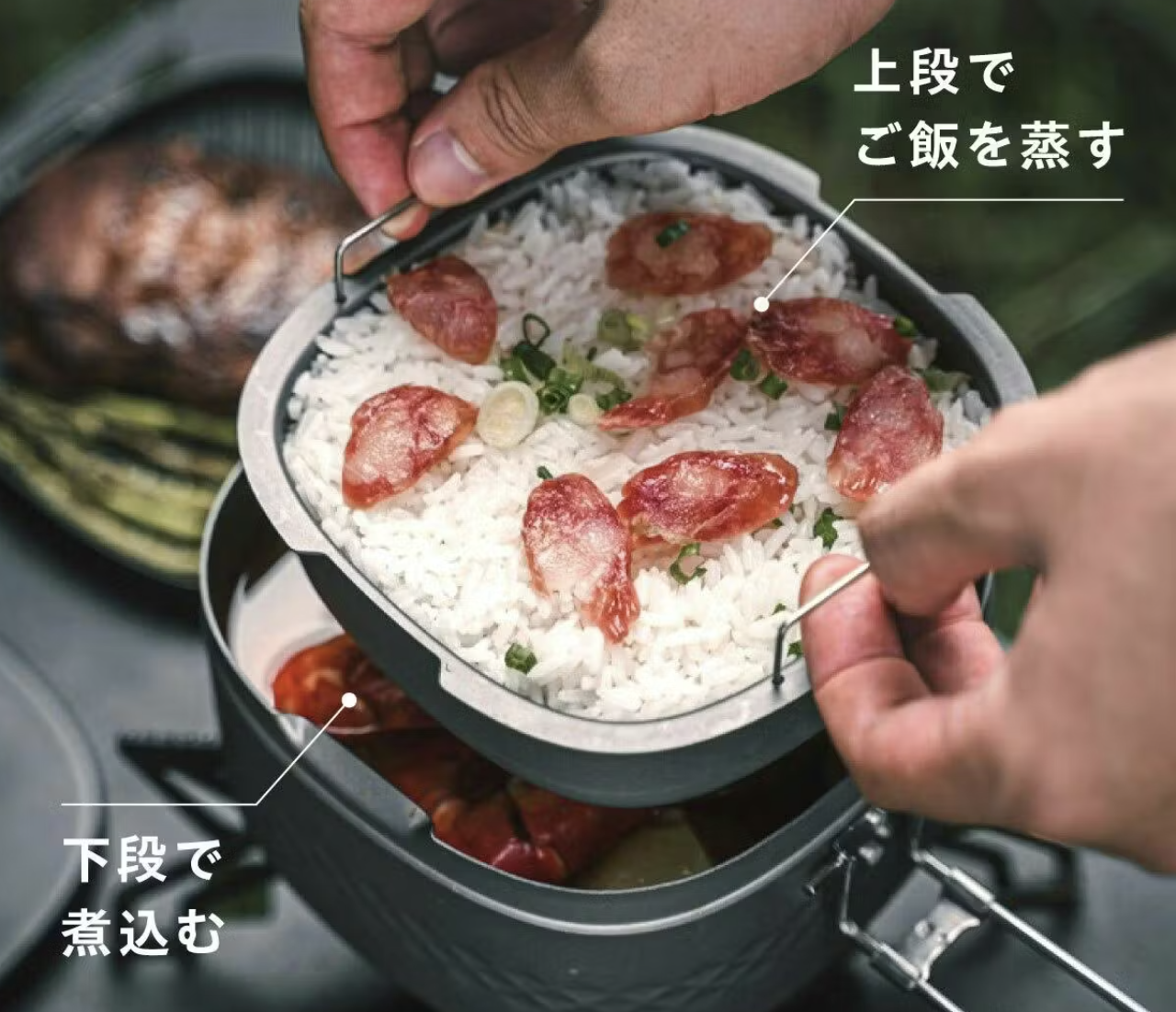 キャンプの調理道具、何個も持っていく？ 多機能クッカーなら荷物も