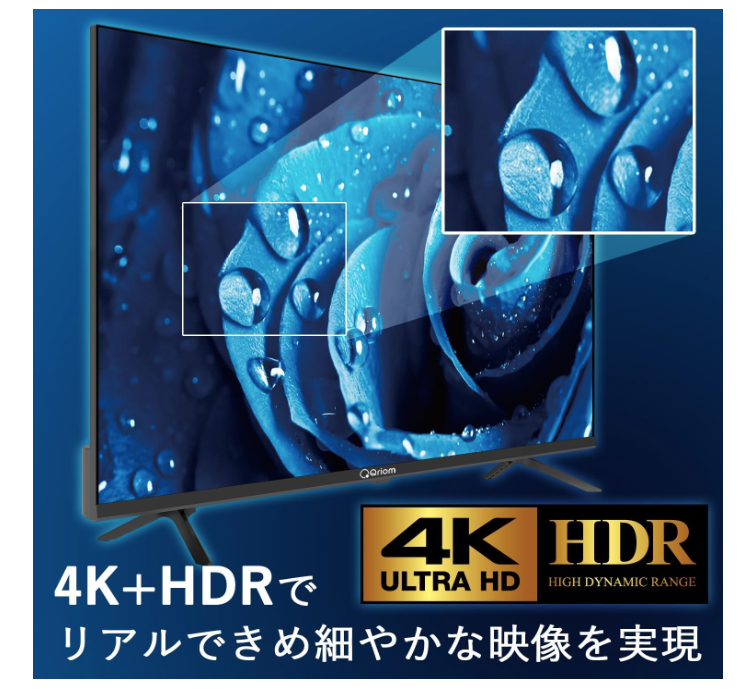 チューナーレスに振り切り勢へ。山善の43V型・4Kテレビは2万円台だぞ