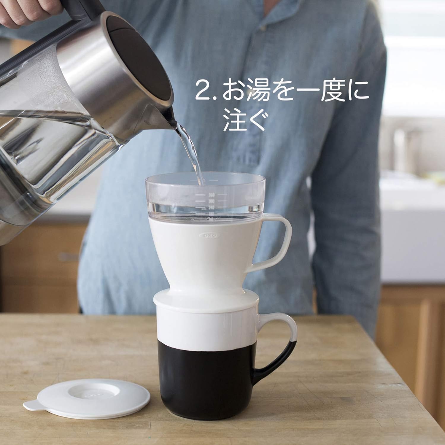 お湯を一気に注いで待て。プロ級「雑味なしコーヒー」が飲めるぞ 