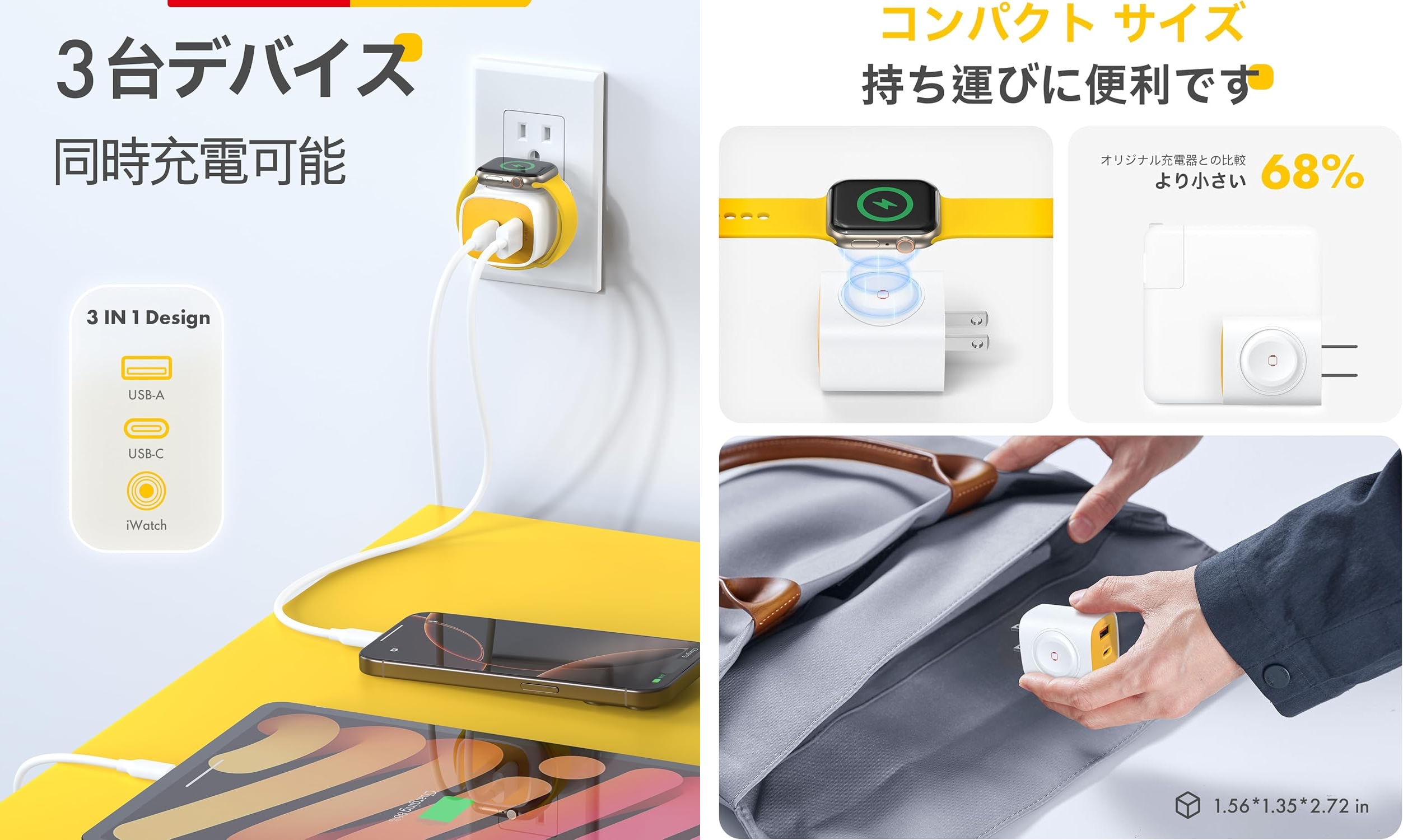 iPhone＆Watchの民へ。「これだけあれば困らんヤツ」見つけました