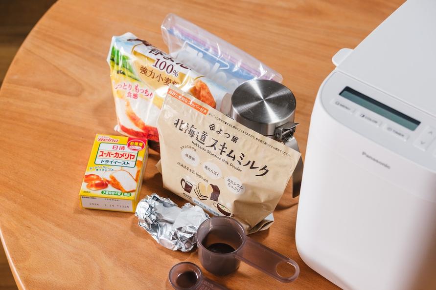 パナソニックの「小さなホームベーカリー」。パン作りが日常になる