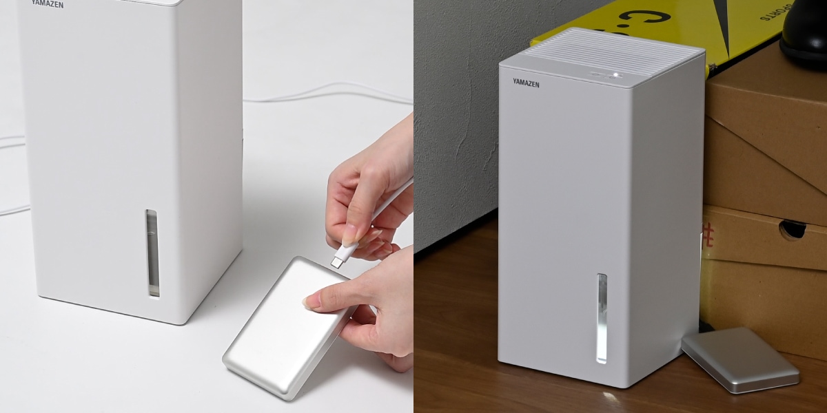クローゼットの中にどう？ モバイルバッテリーで動く除湿機
