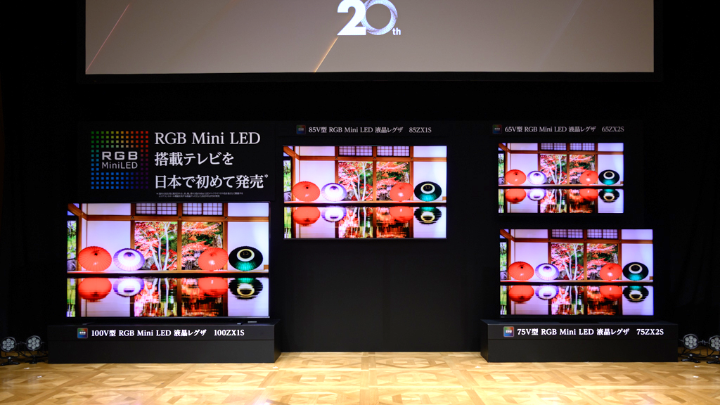 20周年のREGZAが新製品を発表。テレビにゲーミングモニターに