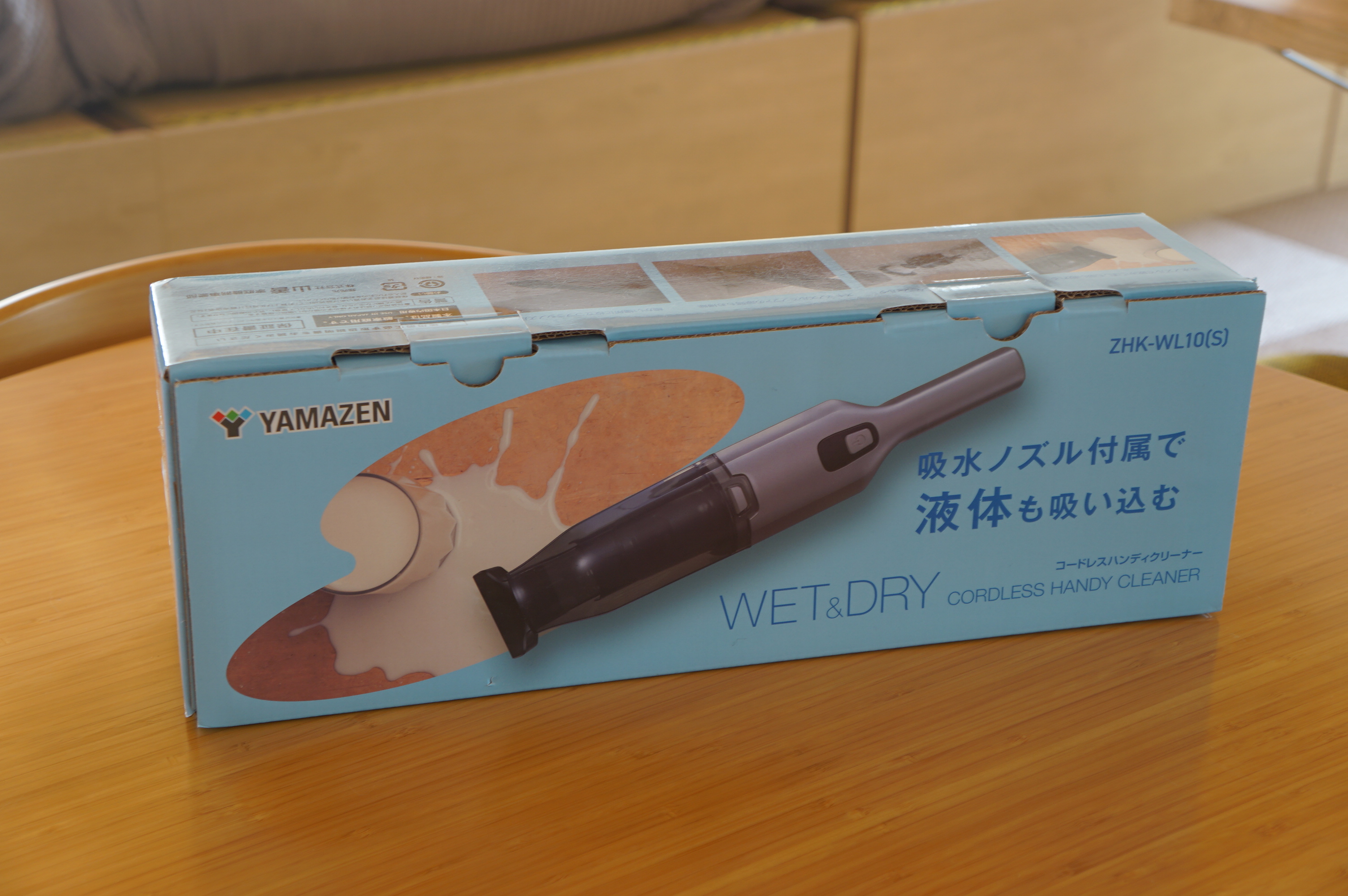 4,000円ちょいで感動した。山善の掃除機なら「ゴミもこぼしたコーヒー