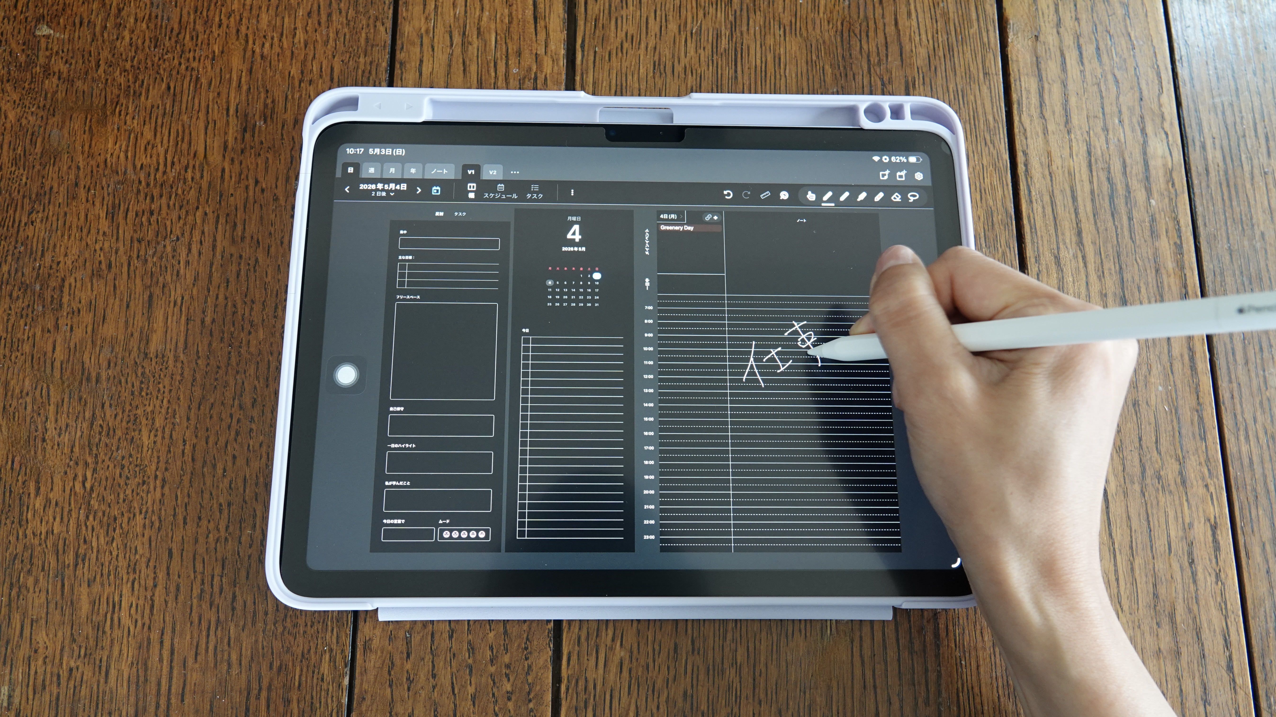 いまの私にはiPad Air 11インチがぴったり。こんなふうに使っています