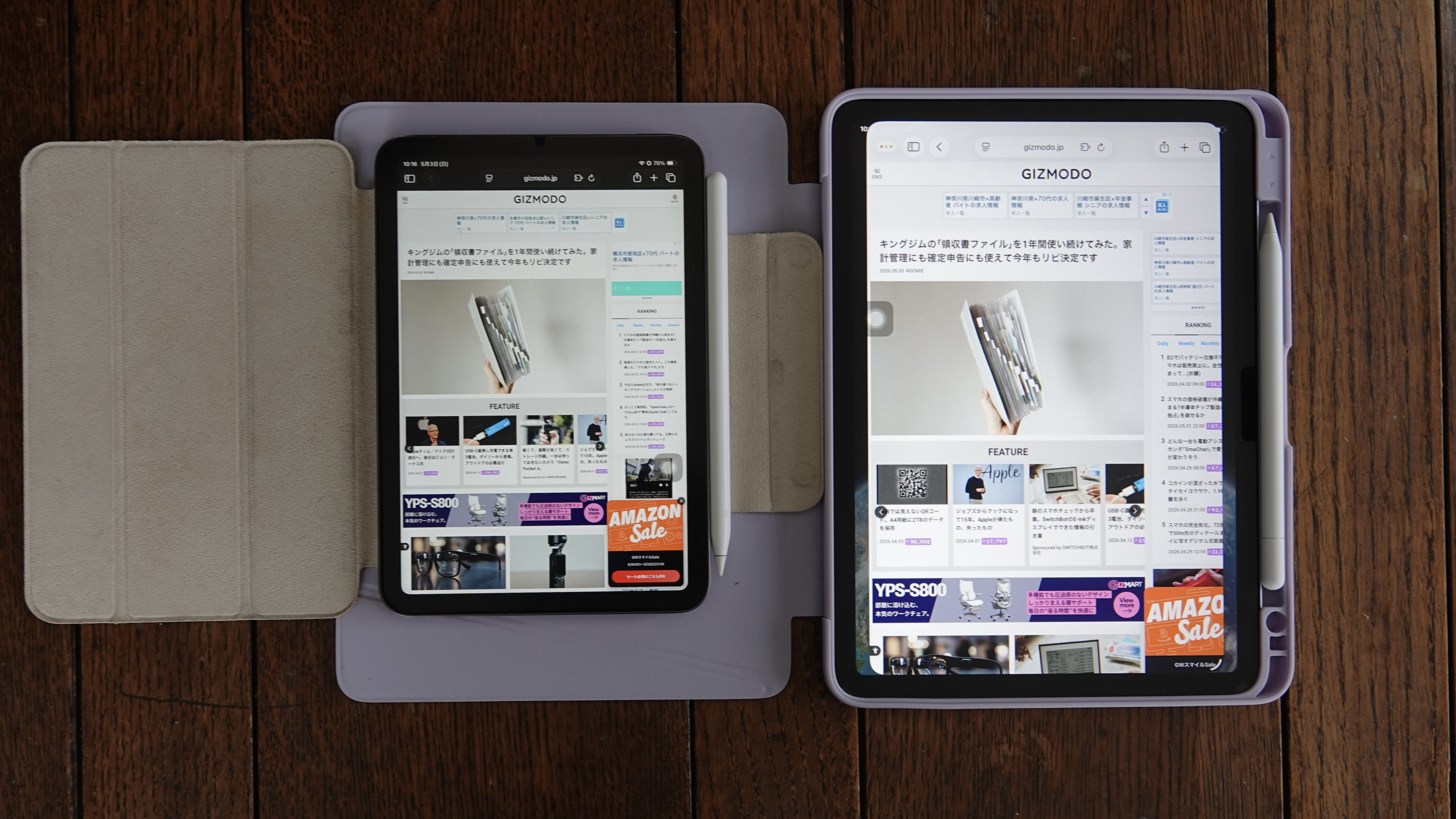 いまの私にはiPad Air 11インチがぴったり。こんなふうに使っています