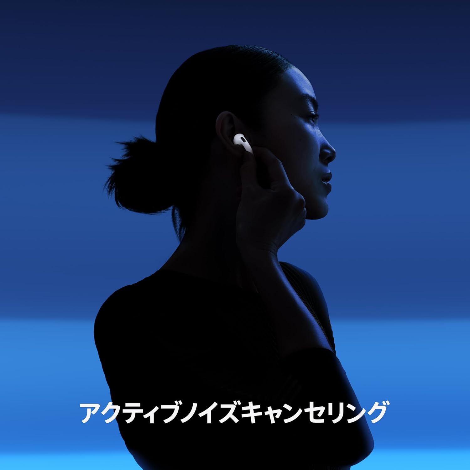 静寂も会話も“自動で最適化”」の快適すぎるAirPods 4が最安値