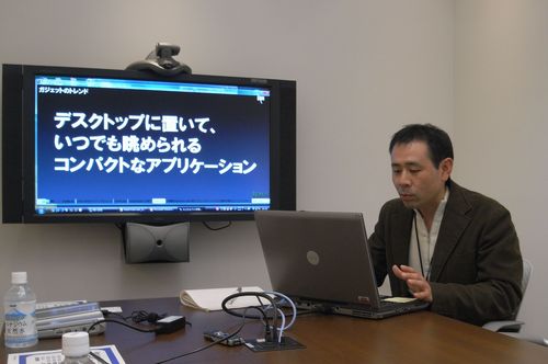 080115Microsoft-05.jpg