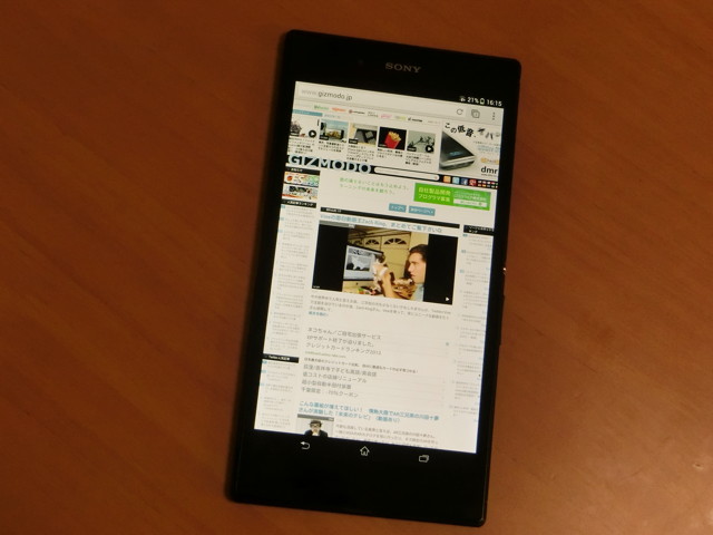 6インチ時代の到来を予感させる出来！ Xperia Z UltraをiPad