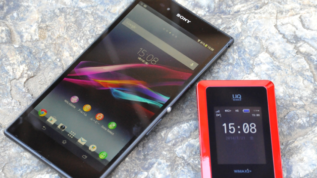 7gb超okなwimax 2 Lteでも00円台 世界最速nuro 光 Xperia Z Ultraが活きる回線プランを考える ギズモード ジャパン 7gb超okなwimax 2 Lteでも00円台 世界最速nuro 光 Xperia Z Ultraが活きる回線プランを考える ギズモード ジャパン