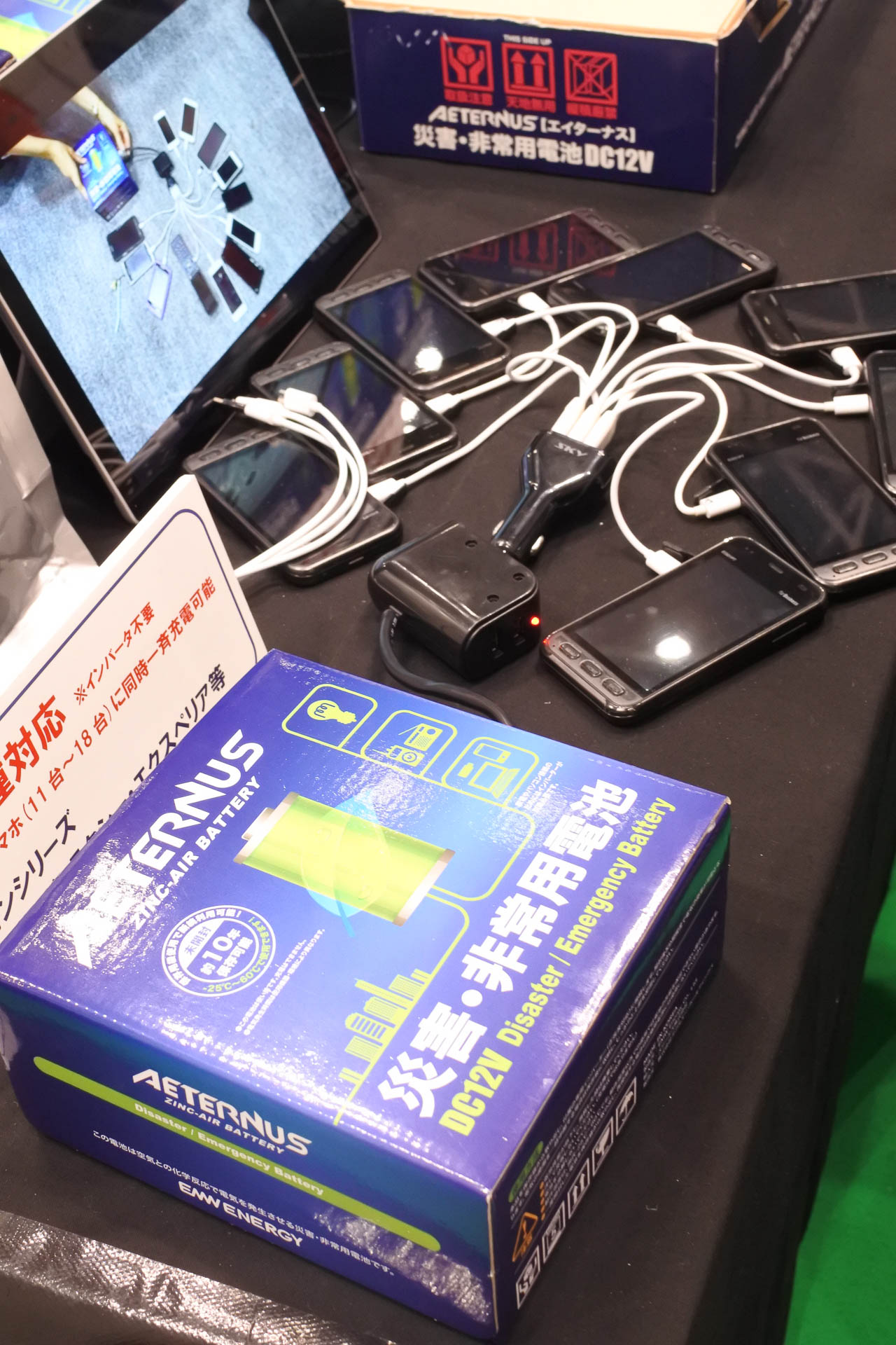 防災グッズに追加しよう。空気で発電する非常用電池 | ギズモード