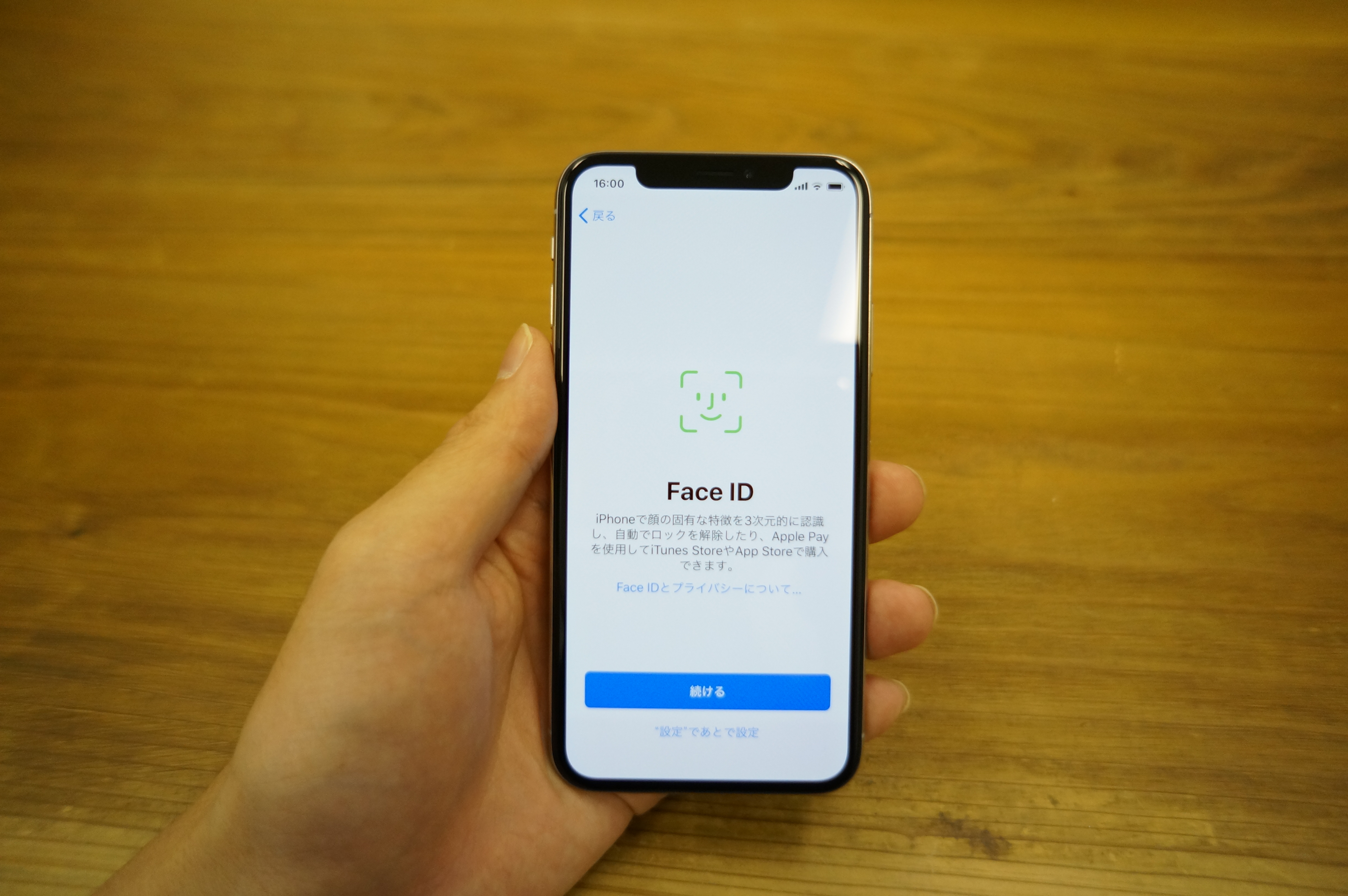 iPhone XでさっそくFace IDを登録してみた。メガネやサングラスは…OK