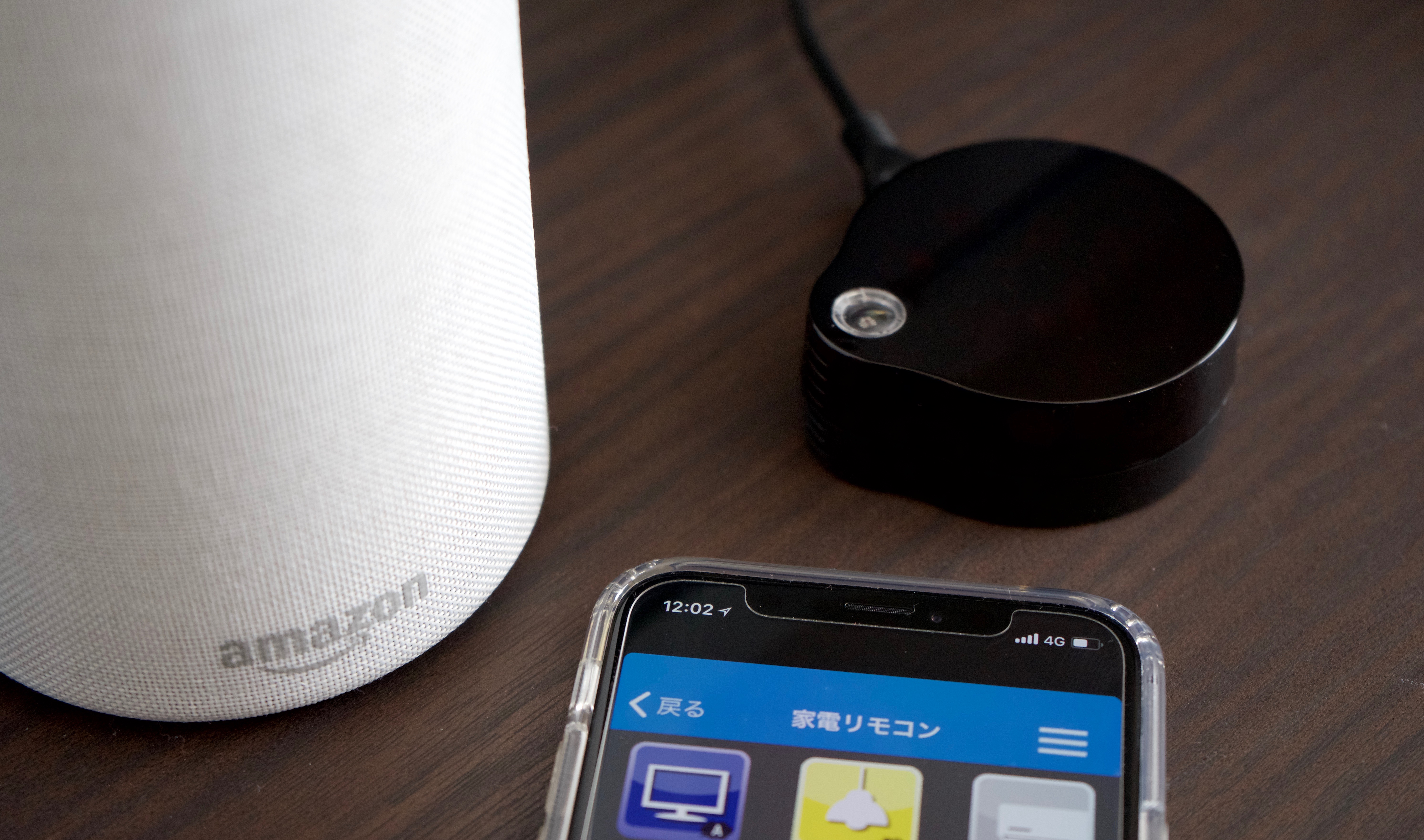 スマート家電コントローラレビュー：既存の家電もAmazon Echoで操作