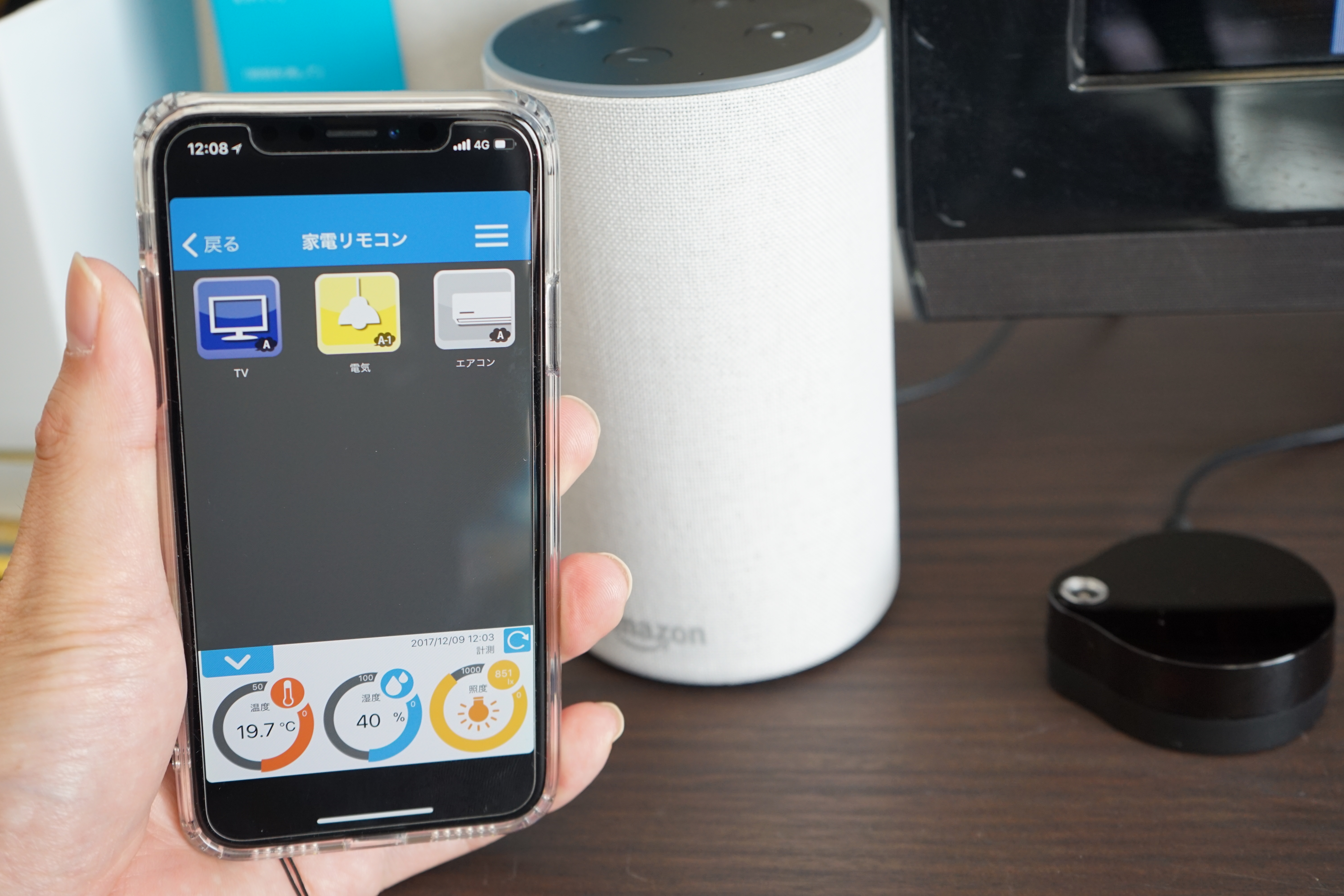 スマート家電コントローラレビュー：既存の家電もAmazon Echoで操作