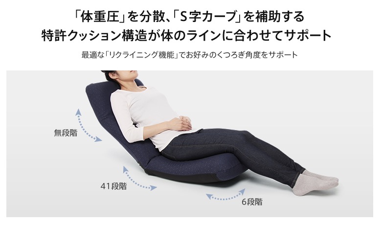 この座椅子、まさにファーストクラス | ギズモード・ジャパン