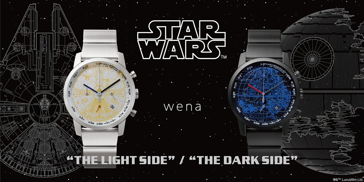 ファルコン号かデス・スターか？ 日本初の『スター・ウォーズ』公式