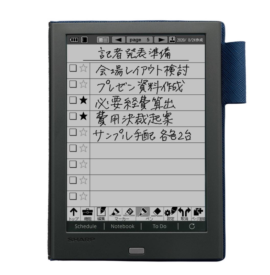 デジタルノートってこういう感じだよね。シャープの電子ノート「WG-PN1