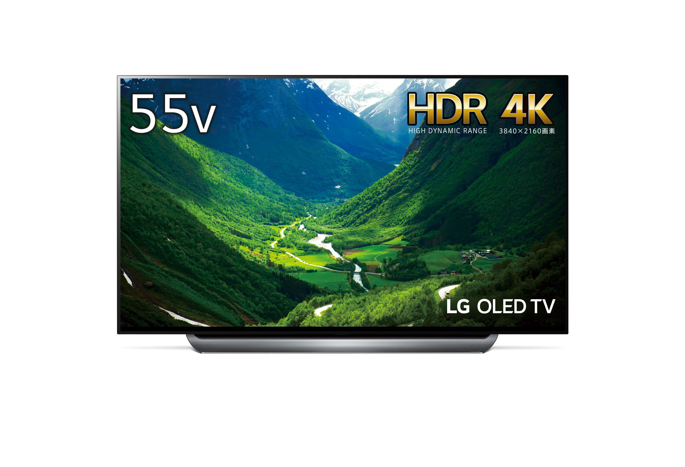 Amazonサイバーマンデー】LG、4K、55インチ、有機EL。これらの言葉から