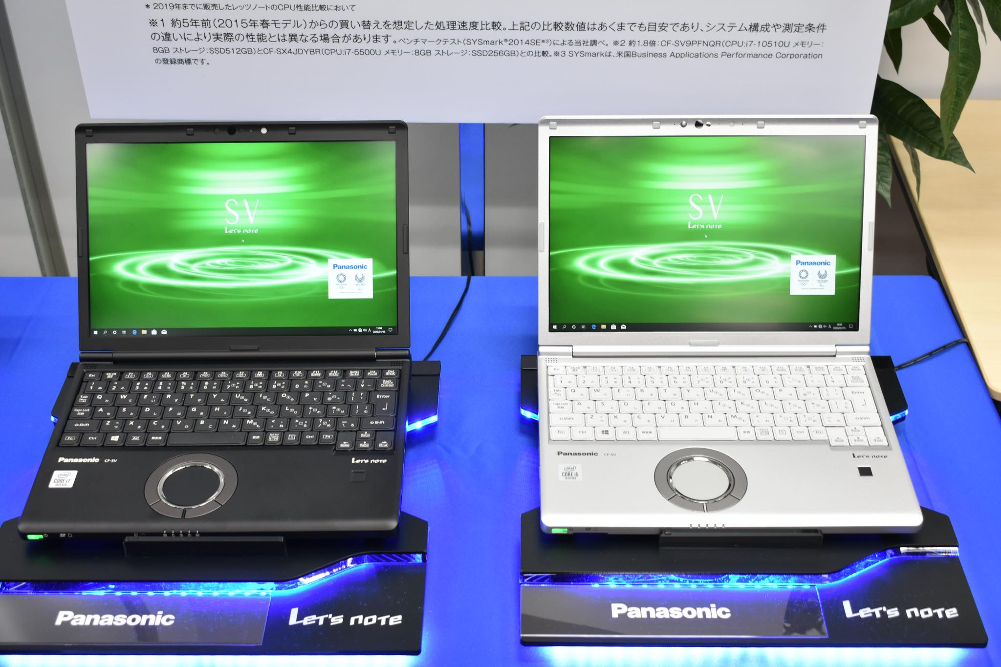 レッツノートの新作「SV9」は触ってみてこそよさがわかる12.1インチ 