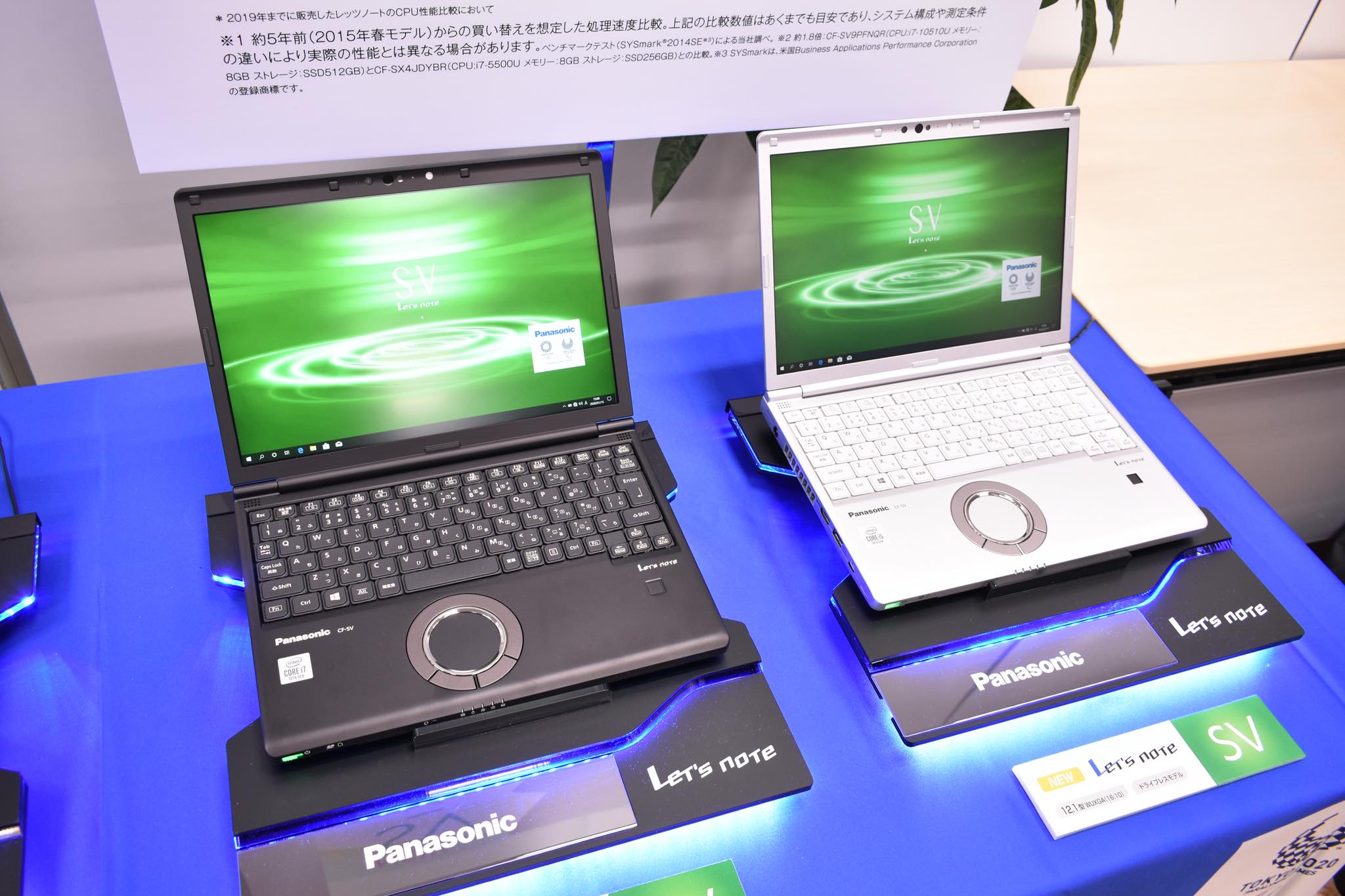 レッツノートの新作「SV9」は触ってみてこそよさがわかる12.1インチ