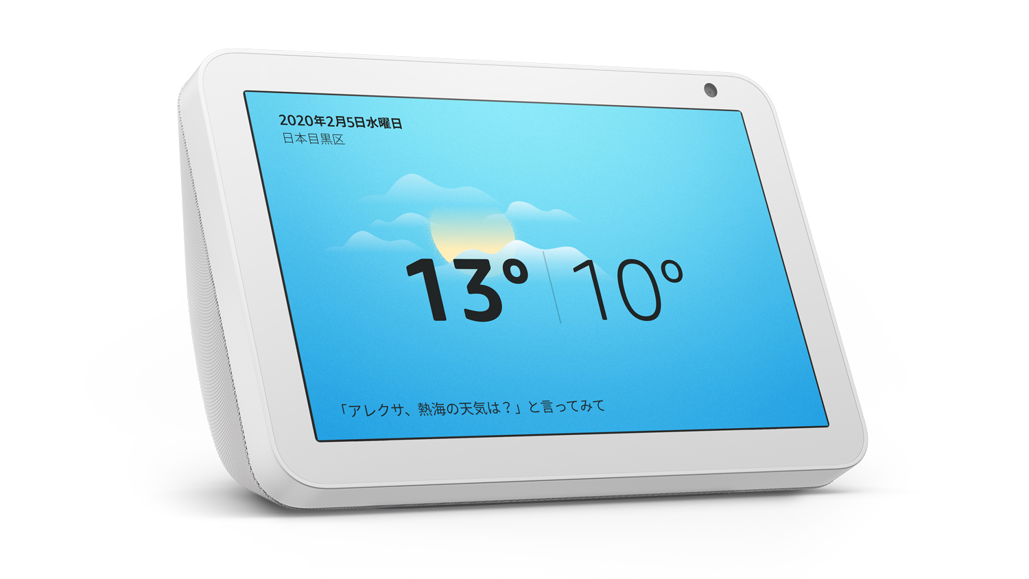 日本でも出たよ「Echo Show 8」。キッチンにちょうど良さげなサイズ感