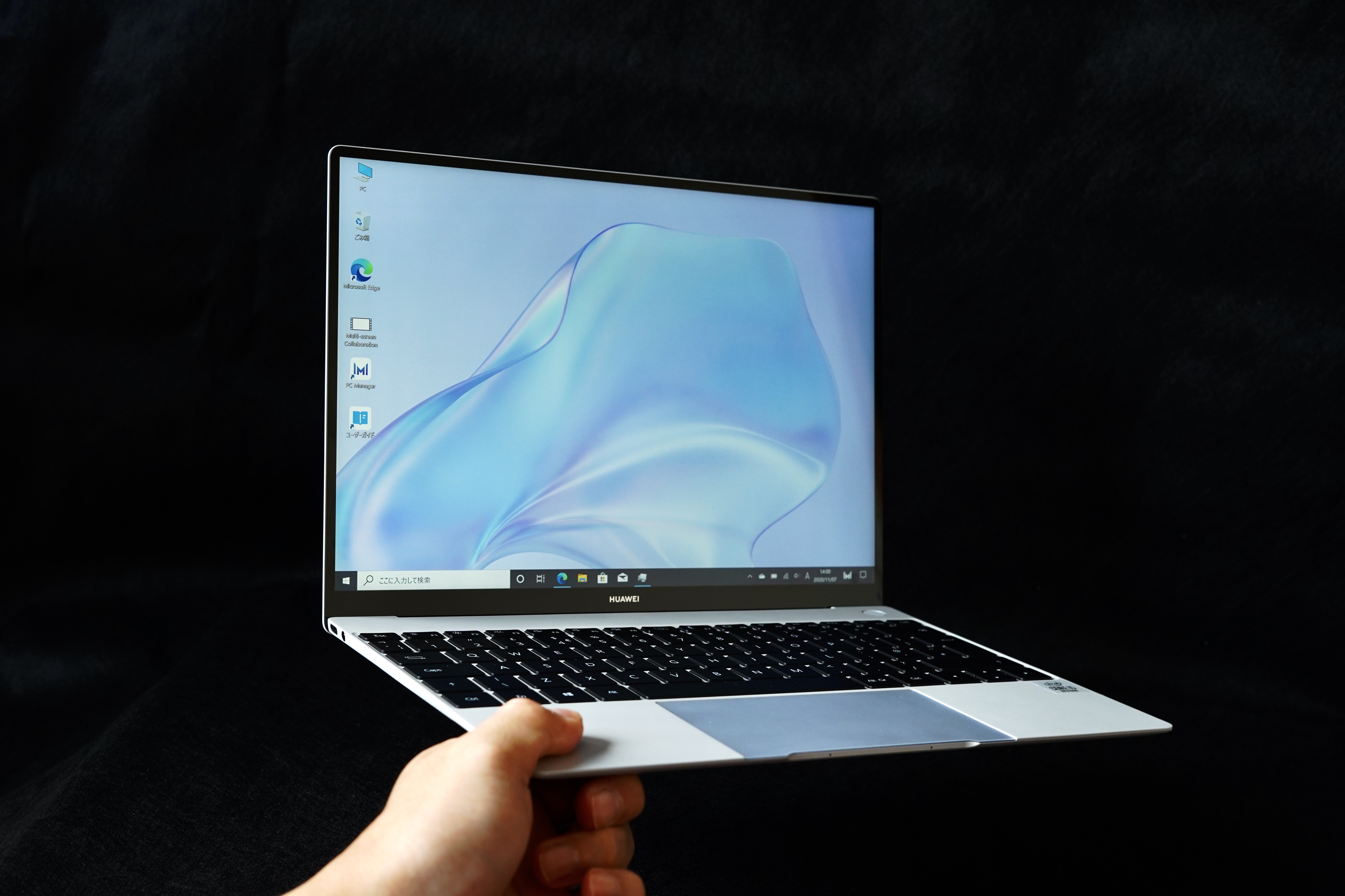 薄くて軽くてハイスペック。HUAWEI MateBook Xの「そぎ落とされっぷり