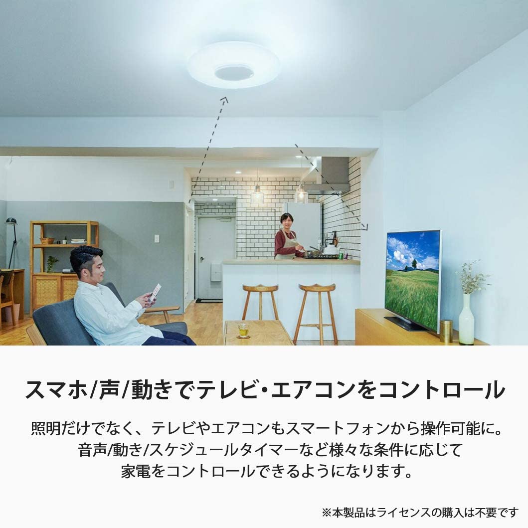 Amazonセール】シーリングから音が降るって最高では？スマスピにも対応