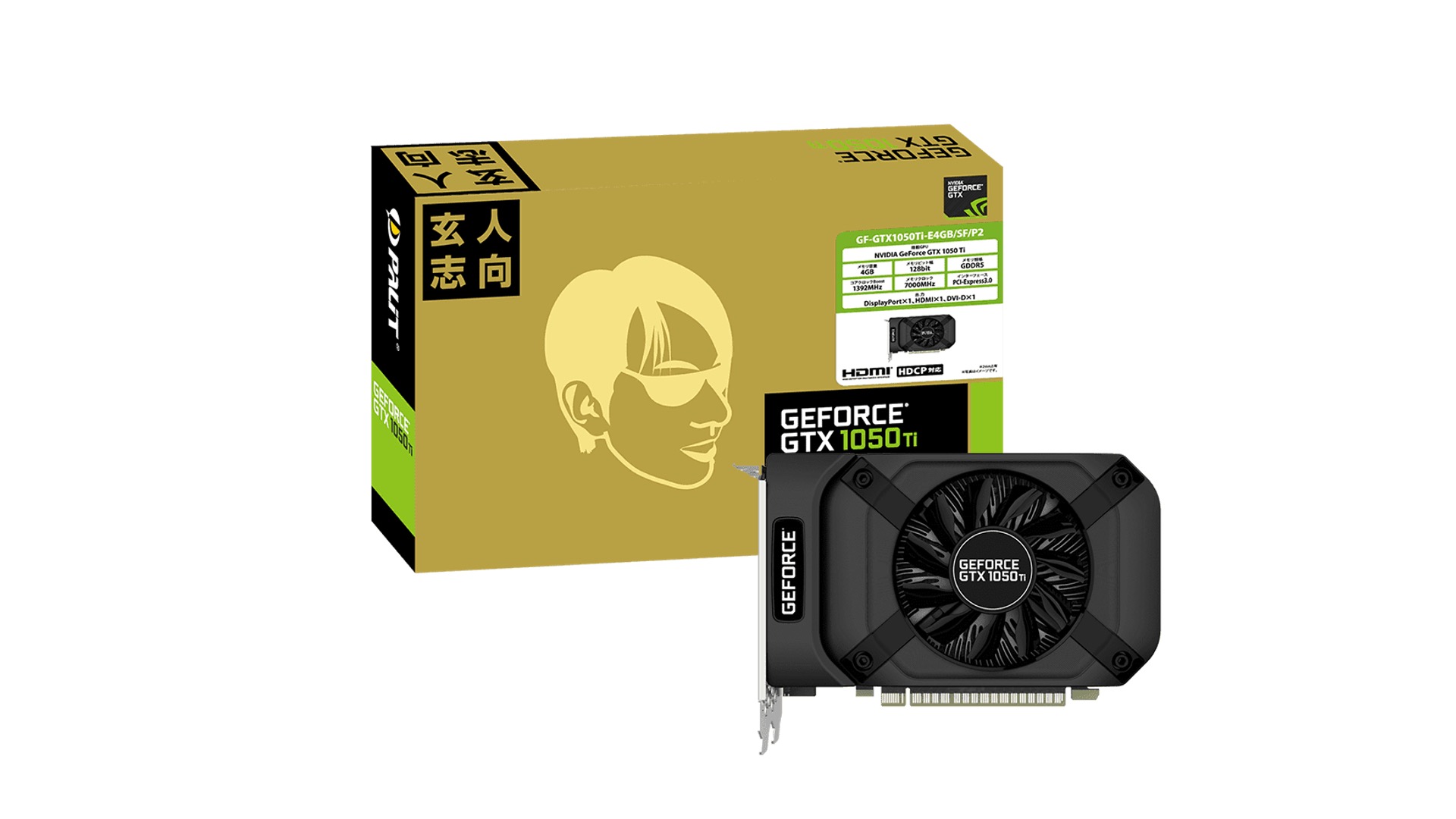 品薄続くグラボに新製品が登場するよ！GTX 1050 Tiっていうんですけど